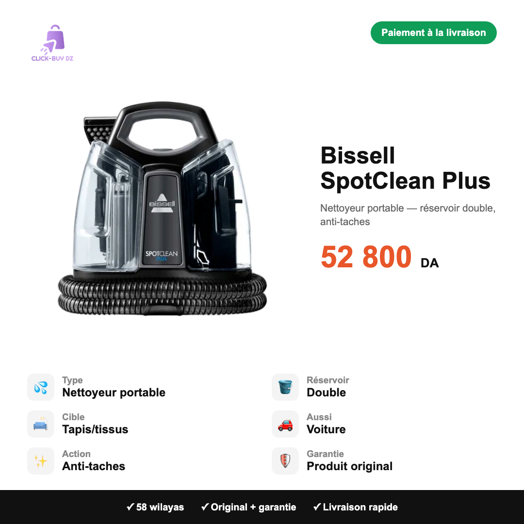 Bissell SpotClean Plus — spécifications