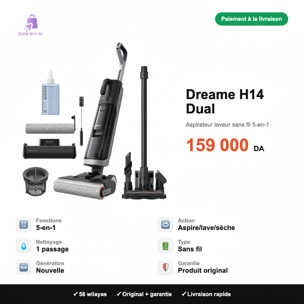 Dreame H14 Dual — spécifications