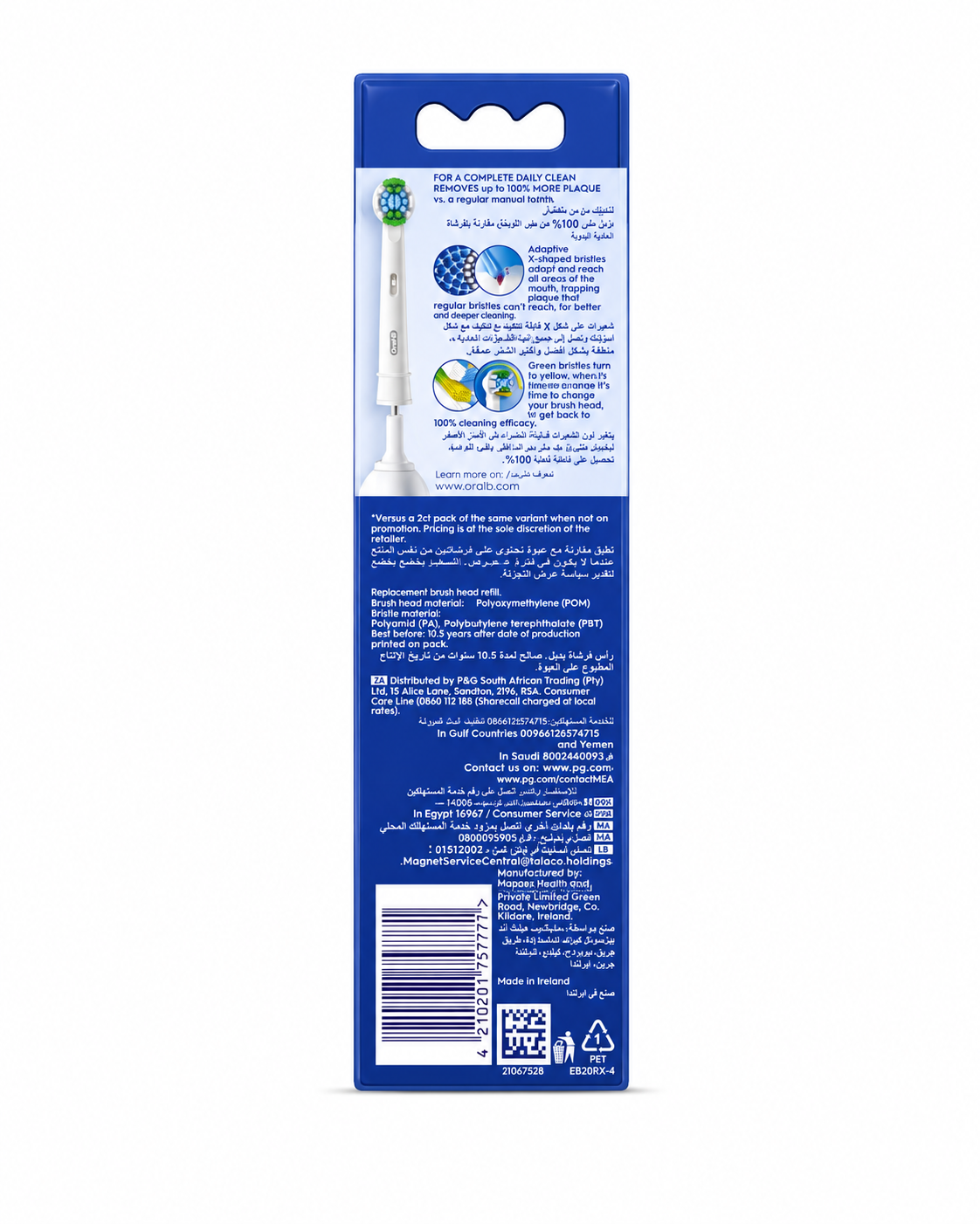 Brossettes Oral-B Precision Clean x4 – indicateur d'usure, à changer tous les 3 mois – Algérie