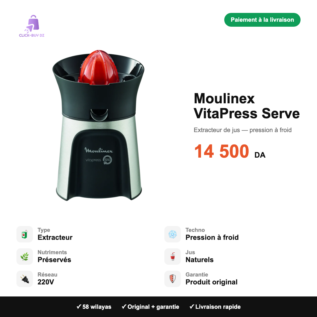 Moulinex VitaPress Serve — spécifications